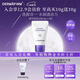 德妃（DERMAFIRM）小樣嘗鮮裝潔面水乳精華面霜面膜補水保濕修護舒緩禮物 紫蘇潔面2.0版本10g