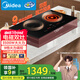 美的（Midea）電磁爐電陶爐雙灶電磁灶嵌入式家用大功率3500W恒勻火炒菜燒水火鍋多功能雙頭灶國(guó)家補(bǔ)貼DZ35CC10Z