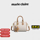 MARIE CLAIRE包包女包奢侈品牌新款女士手提波士頓斜挎包禮物七夕情人節(jié)送老婆 米白拼杏【輕奢限定禮盒】