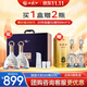 西鳳酒 52度紫氣東來禮盒 500mL*2瓶 純糧鳳香型白酒 婚慶喜宴請(qǐng)送禮