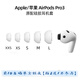 歌珀適用于A(yíng)pple/蘋(píng)果 AirPods Pro3/airpodspro2代3代耳機耳帽耳塞保護套硅膠耳機套皮套耳機配件 蘋(píng)果Pro3硅膠套 M中號1對【拍2對送1對】