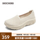斯凱奇（Skechers）女鞋運動(dòng)鞋夏季新款時(shí)尚休閑鞋一腳蹬單鞋舒適百搭輕質(zhì)潮流 自然色/NAT 39