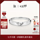 DR對(duì)戒情侶鉑金鉆戒 結(jié)婚鉆石戒指 FOREVER七夕禮物 單女戒-6分H色SI1-PT950鉑金