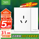 施耐德電氣 16A三孔大功率空調(diào)插座帶開關(guān) 86型一開16A插座面板皓呈奶油白色