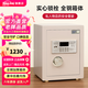 杰寶大王銀行級保險柜家用小型保險箱密碼箱防盜防撬電子密碼全鋼文件入墻辦公室商用大容量夾萬(wàn)床頭柜夾萬(wàn) 【鑰匙密碼】高度46CM/重43KG