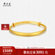 周大生足金光面推拉手鐲金鐲子計價(jià)實(shí)心金手鐲教師節禮物 15.63g 足金實(shí)心手鐲