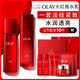 玉蘭油（OLAY）大紅瓶水乳液保濕抗皺緊致抗衰老護膚品套裝七夕情人節(jié)禮物送女友