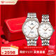 天王（TIAN WANG）情侶手表一對自動機械表鋼帶防水腕表生日禮物GS&LS5876TP.D.TP.W