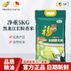 福臨門(mén)黑龍江產(chǎn)區長(cháng)粒香米 東北大米 5kg*1袋【99%用戶(hù)購買(mǎi)】