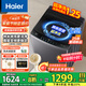 海爾（Haier）波輪全自動(dòng)洗衣機(jī)直驅(qū)變頻波輪洗衣機(jī)洗凈比1.0納米微泡凈家用出租神器一級(jí)能效更節(jié)能 12kg+直驅(qū)變頻+超凈洗+納米微泡凈+七維減震