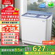 萬利達(dá)（malata）11公斤 雙桶洗衣機(jī)半自動自動家用 大容量 雙缸原廠品質(zhì) HB110P150-W1796SN 透明夏云灰