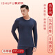 愛舒膚（ISHUFU）腈綸發(fā)熱保暖內(nèi)衣男士秋冬羊絨蛋白雙面磨毛打底衫秋衣秋褲套裝 圓領(lǐng)-蔚海藍 2XL （145-165斤）