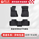 博士倫專(zhuān)用于奧迪A3LA4LA6LA7LQ2LQ3Q5LQ7S4S5TPE腳墊 TPE單層腳墊【安全無(wú)異味】 奧迪A6L【2005-2011】