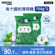雀巢（Nestle）寶路薄荷糖750g*2袋 清新口氣糖 酒店前臺(tái)餐廳招待糖接待糖