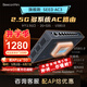 BEECONMINIBeeconMini 9口2.5G多系統(tǒng)AC路由OS帶PoE交換HA輕NAS SEED AC3新品 SEED AC3單臺