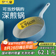 炊大皇平底煎鍋 鍋炒菜鍋加深加高牛排煎鍋多功能鍋 電磁爐通用24cm