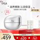 茵芙莎流金膠原霜抗皺緊致彈力精華面霜50g護(hù)膚品生日禮物送女友