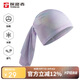 探路者（TOREAD）頭巾戶外UPF50+防曬冰感透氣無縫頭巾騎行面巾TELLCL80901