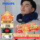 飛利浦（PHILIPS）充氣式U型枕午睡神器坐車(chē)飛機專(zhuān)用遮光熱敷便攜式出差護脖承托枕頭男女友生日禮物教師節禮物3101N