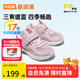 基諾浦（ginoble）學(xué)步鞋兒童涼鞋1-5歲機能鞋男女童寶寶涼鞋軟底學(xué)步鞋夏季GW1305A 粉色/紫色/黃色 22.5 140mm 適合腳長(cháng)136-145mm
