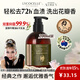 綻家x奧黛麗赫本聯(lián)名香氛內衣洗衣液內褲清洗液專(zhuān)用抑菌留香 天使草與白櫻花 200ml 1瓶