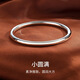 夢(mèng)金園七夕情人節銀手鐲999純銀女光面簡(jiǎn)約閉口圓圈實(shí)心素圈銀鐲子手環(huán) 小款光面實(shí)心約20g/內徑58