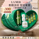 海藍(lán)之謎（LA MER）強(qiáng)韌修護(hù)套裝(精萃水+面霜)護(hù)膚品化妝品禮盒七夕情人節(jié)生日禮物