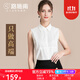 路施南高檔無(wú)袖襯衫女春秋季新款修身職業(yè)襯衣雪紡衫設(shè)計(jì)感時(shí)尚打底衫 米白 L2218 L