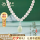 老鳳祥珍珠項(xiàng)鏈女優(yōu)雅水滴和田玉吊墜氣質(zhì)生日七夕情人節(jié)禮物送女友老婆 滴水之情項(xiàng)鏈*本地倉(cāng)/就近發(fā)貨