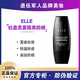ELLE【退伍軍人品牌美妝】輕盈柔霧隔離防曬霜化妝專用防曬35ml防曬霜