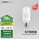 三雄極光星芒led燈泡螺口E27球泡柱形白光節(jié)能燈泡電燈泡光源超亮【特賣】 10W 白光