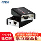 ATEN宏正 CE100 VGA延長(zhǎng)器100米轉(zhuǎn)RJ45KVM網(wǎng)線放大器Gat 5e信號(hào)延伸器1920x1200分辨率手動(dòng)增益工業(yè)級(jí)