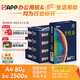 APP  金光APP （梵谷）A4/80g 雙面打印復印紙 a4打印紙整箱 500張/包 5包/箱（2500張）