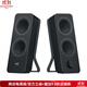 羅技（Logitech） Z207 桌面音響 多設(shè)備立體揚聲器 藍牙音箱 適用于筆記本電腦 電視 手機 平板 帶3.5mm輸入 黑色