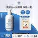 Elta MD【煥新包裝】氨基酸泡沫潔面乳207ml 男女士洗面奶 敏感肌