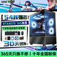 京方玩家128G/2TB【暢玩3A大型】英特爾i9臺式電腦主機RTX4070電競游戲電腦組裝整機全套吃雞直播設計渲染 全新正品單主機（贈十年質(zhì)保） 40系版：4070/128+2T/設計渲染直播