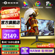 泰坦軍團40英寸 帶魚(yú)直面屏WQHD 準4K 144Hz IPS HDR400廣色域 內置音箱 旋轉升降 智能分屏電競電腦顯示器 P40UG 原廠(chǎng)DP線(xiàn) 國家補貼15%
