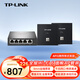 普聯(lián)（TP-LINK）無(wú)線(xiàn)AP面板 全屋WiFi6套裝 AX1500家用企業(yè)組網(wǎng)路由 TL-XAP1502GI-PoE 薄款碳素黑（1拖2套裝）