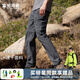 拓路者（Pioneer Camp）春秋款男士戶外登山褲子可拆卸褲腿兩穿休閑褲男直筒寬松長(zhǎng)褲夏季 青石灰 XL