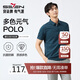 柒牌【7A抗菌2A防螨】短袖polo衫男夏季涼感抗皺翻領(lǐng)上衣 L