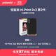 寶麗來(lái)（Polaroid）【雙11】Hi·Print 2×3第2代口袋照片打印機藍牙連接便攜 熱升華手機照片出游旅行手賬紀念日禮物 黑色 暢玩組合裝（打印機+打印紙40張）