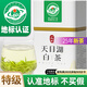 丙田 天目湖白茶50克 溧陽明前特級頭采新茶葉早春綠茶茗茶自己喝送禮