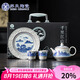 蘇氏陶瓷（SUSHI CERAMICS）鎏銀千里江山國(guó)風(fēng)輕奢茶壺小套組非遺大師鄭文強(qiáng)作品七夕禮J1098