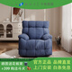 LAZBOY樂(lè )至寶山姆大叔搖椅單人沙發(fā)躺椅新款客廳布藝家具專(zhuān)柜同款715海軍藍