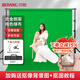貝陽(yáng)（beiyang）專(zhuān)業(yè)直播綠幕摳像布帶支架設備套裝 加厚純色綠布背景布攝影布便攜式抖音錄制視頻背景架