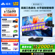 峰米三色激光電視T2投影儀家用激光投影 4K超高清家庭影院辦公投影儀 國家補貼15%（全色激光技術(shù)）