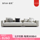 彼梵（BIFAN）沙發(fā)布藝沙發(fā)設計師意式極簡 Horizonte 輕奢現(xiàn)代客廳地平線直排 直排組合-A【3.4米】 進口優(yōu)質(zhì)布藝