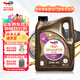 道達爾能源 TOTALENERGIES快馳4000 高性能多級粘度 機油 潤滑油 10W40 SN/CF級 4L汽車(chē)保養