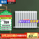海爾專(zhuān)供暖氣片全屋采暖散熱器鋼制水暖暖氣片集中供暖 高600mm*12柱