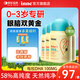 Innedha 嬰幼兒0-3歲藻油dha寶寶dha學(xué)生補腦青少年增加記憶力 【詢(xún)客服立減50 送試用裝】嬰幼兒dha*4瓶